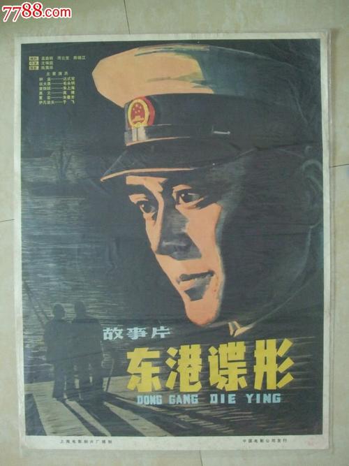 做个精仿日本福山大学文凭毕业证